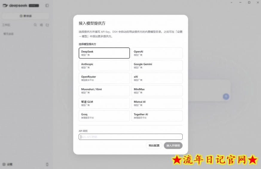 Github上近20万Stars，Harness现在可以双击运行使用了，Harness全平台桌面版