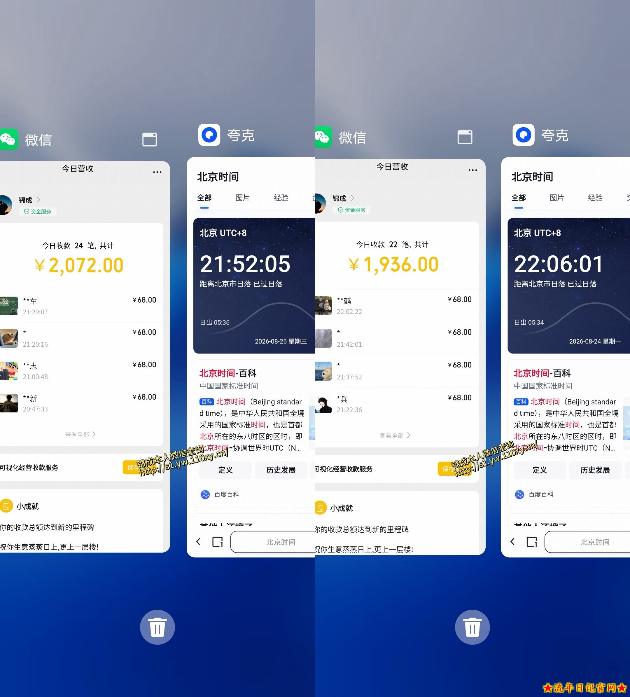 小众蓝海赛道，单身经济，每天稳定1000+，新手友好、门槛极低【揭秘】