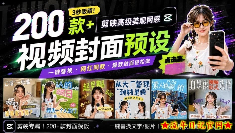 Github超过3.3K Stars！电脑桌面硬件监控工具，界面好看又好用，实时CPU/GPU/网速实时显示LiteMonitor