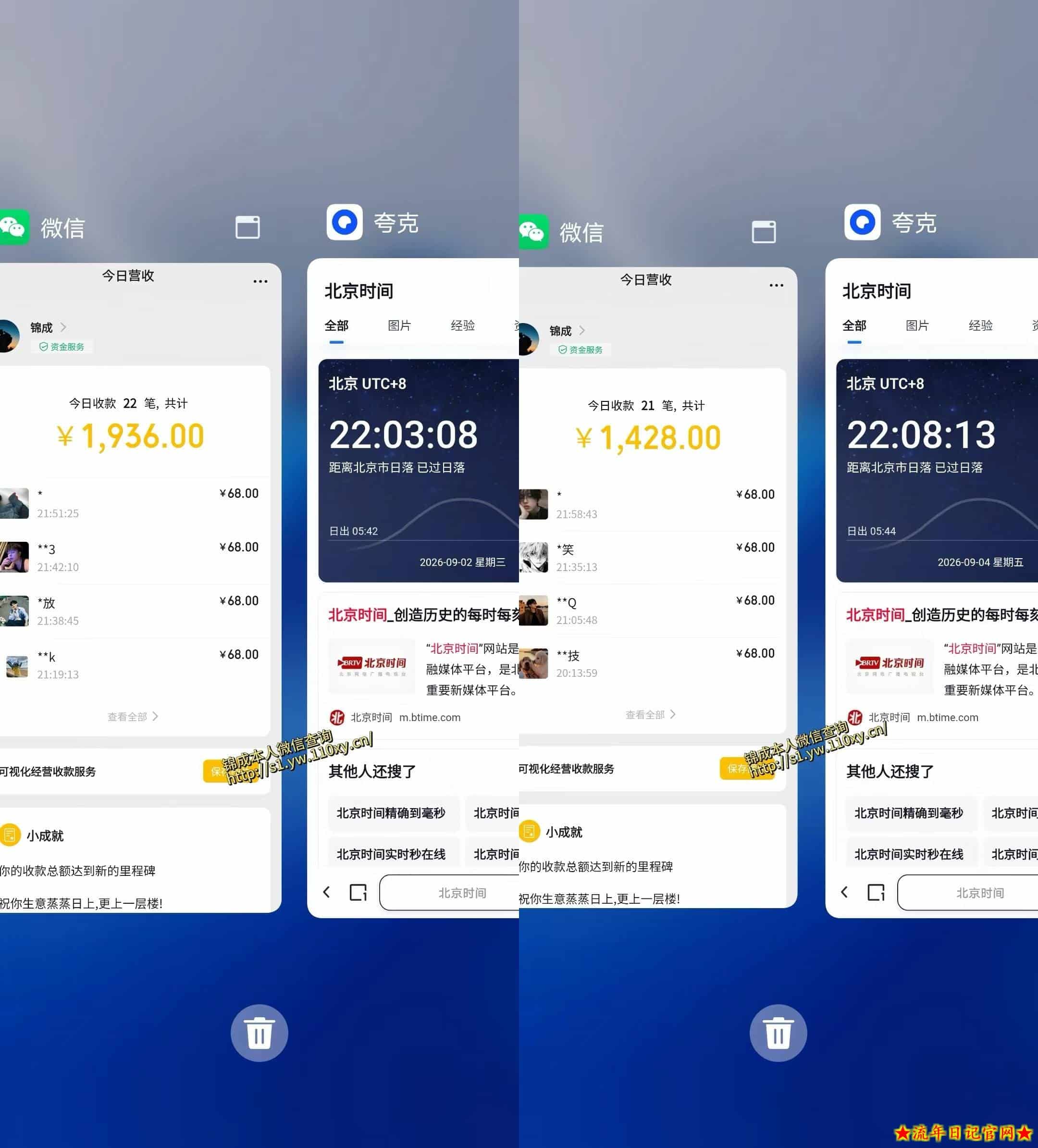 身经济小众赛道，一部手机就能干，每天搞个800-1000很轻松，最适合普通人的项目【揭秘】