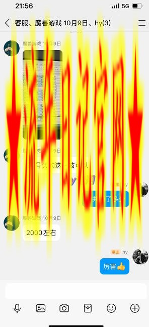 游戏皮肤自动扫货全套玩法，无门槛、特别稳，真实落地副业项目！【揭秘】