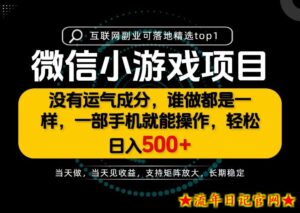 只有一部手机也能轻松日入500+，每天十几分钟，不谈运气，只讲落地，长期稳定可做！【揭秘】-流年日记