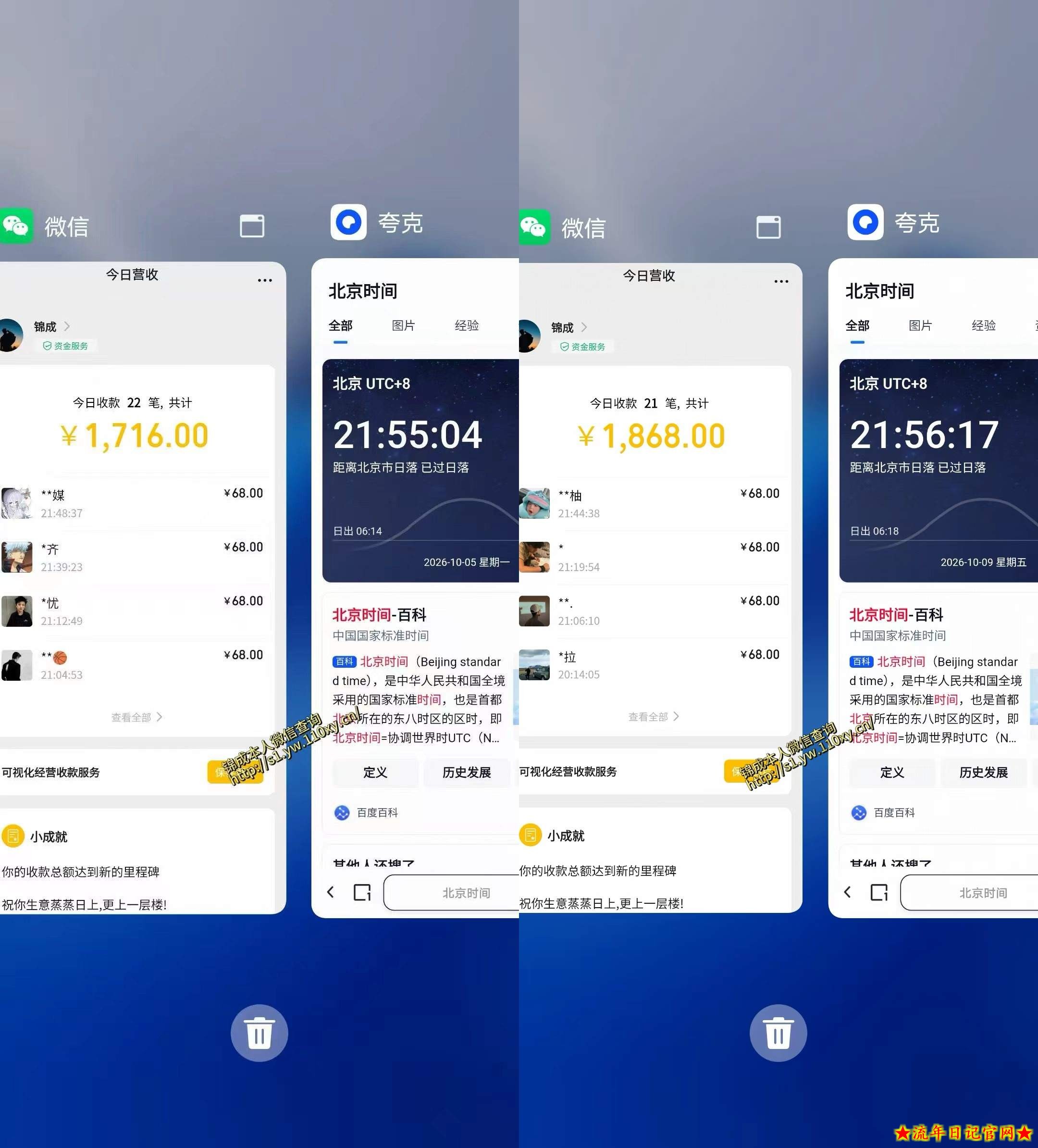 单身交友社群，普通人拿出执行力一个人每天搞个800-1k很轻松，普通人随时入局，无需经验【揭秘】