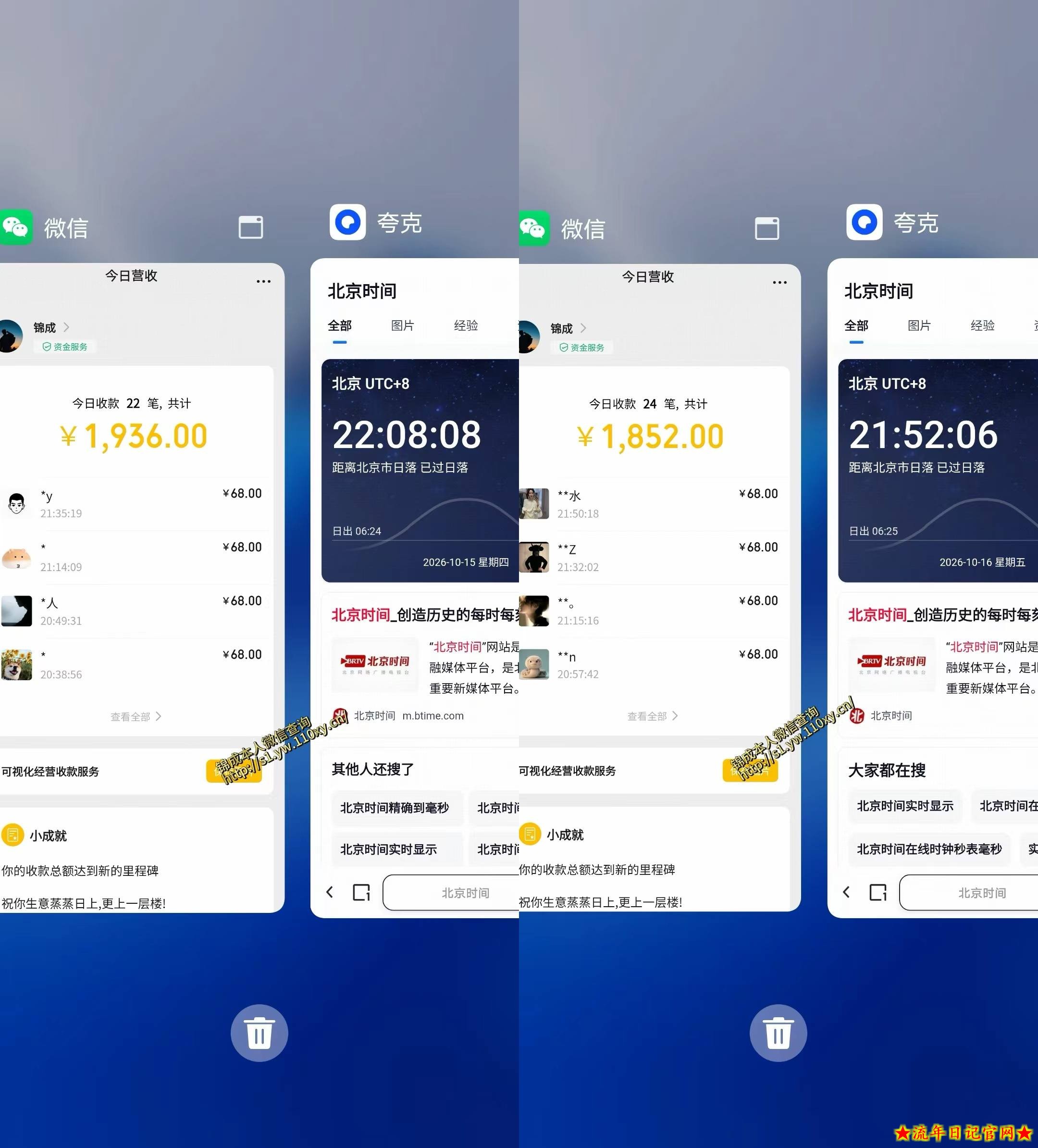 单身经济小众赛道，每天800-1000，一部手机就能干，最适合普通人的项目【揭秘】