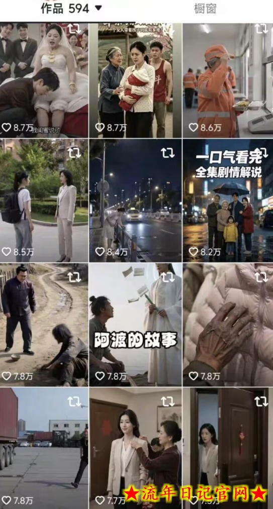 抖音卡转发搬运8.0，仅限苹果手机，卡转发+卡蝶片，暂停不显示原作者，碟片显示自己头像